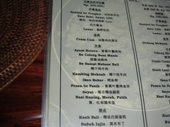 菜单-DiAtas by Art Cafe Bumbu Bali