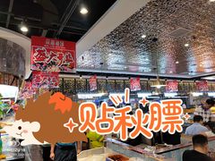 大堂-深海渔场海鲜烤肉火锅自助餐厅(新洲摩尔城店)
