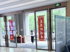 -合肥美奥口腔·种植矫正中心(政务院)