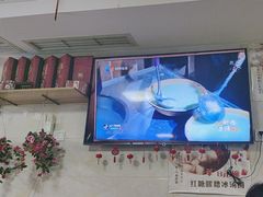 -人和水上飘(第一家店)