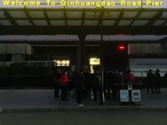 -秦皇岛路游船码头