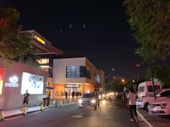 -宁波杉井奥特莱斯广场