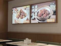 -谷田稻香·砂锅菜(元洪店)