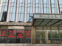 -艳阳天·非遗楚菜(武汉客厅店)