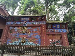 -都江堰普照寺