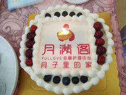 点击看大图 -月满阁月子中心(莲湖区店)