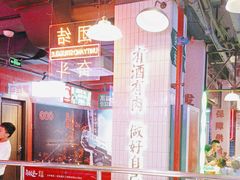 -卤校长重庆火锅(国兴店)