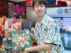 -云腾食府·云南菜