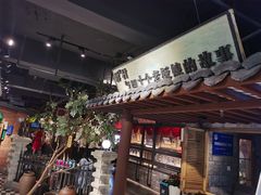 -罍+村卤菜摊(罍街店)