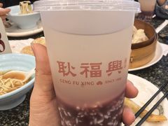 赤豆酒酿-耿福兴(凤凰美食街店)