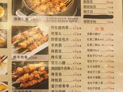 -盛双盛•韩式烤肉