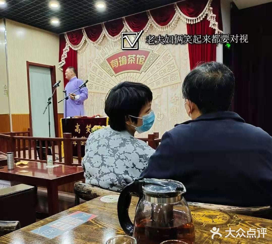 茶余饭后的开心茶馆相声楼