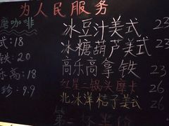 -和平菓局(王府井店)