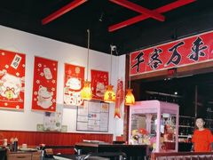 -牛焱·烧肉酒肆(五大道店)