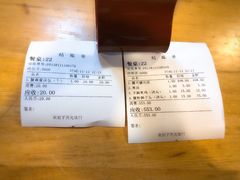 -朱洪元苏式面馆(绿宝广场店)