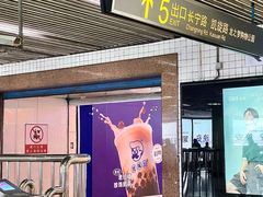 -煲珠公·老红糖珍珠奶茶(长宁龙之梦店)