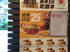 -麦当劳(宜安广场店)