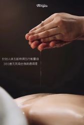 -安吉拉青春化管理中心