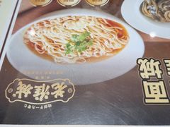 -老淮城·长鱼面(河下古镇店)