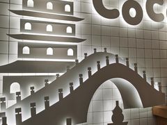 -CoCo都可(湖滨银泰店B区店)
