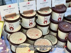 -天河领展广场