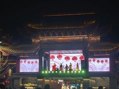 -清真老马家国华牛奶鸡蛋醪糟(正宁路店)