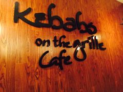 -克比叔叔印度餐厅Kebabs on the Grille(永康路分店)