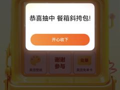 -大同方特欢乐世界