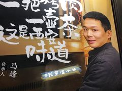 -清真·马峰烤肉(小学习北巷店)