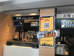 -麦当劳(大栅栏店)