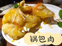 -额娘·春饼烤鸭(怀特店)