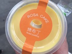 -罗莎蛋糕(建设路店)