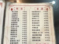 -鼎香润(德胜门内店)
