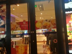 门面-肯德基(颛桥店)