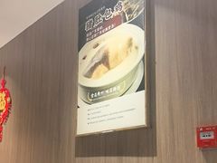 -廣順興(兴华路店)