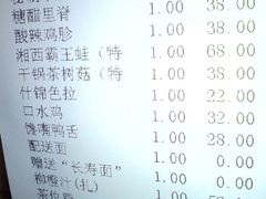 DSC00076-望湘园·湖南菜(宏伊店)
