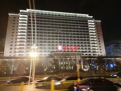 -北京饭店