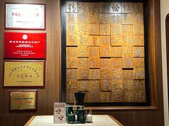 -松鹤面馆·古法焖肉面(观前店)