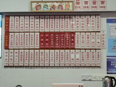 -鲁达面馆本帮风味(共康东路店)