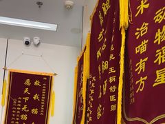-中农国际动物医院24小时·猫科·骨科·急重症中心