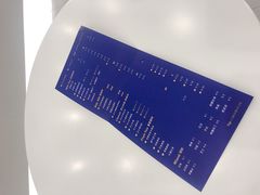 账单-凌凌九茶饮(爱山店)