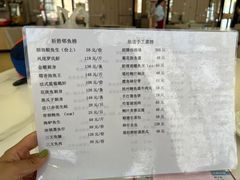 -祈胜邨•顺德鱼生•顺德菜(容桂店)