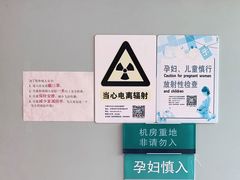 -天津医科大学肿瘤医院(本部院区)