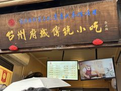-王天顺海苔饼