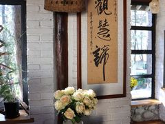 -寂照庵