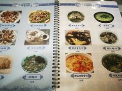 菜单-华圆美食-老蓬莱菜(蓬港路店)
