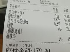 -腰记饭店(龙源路店)