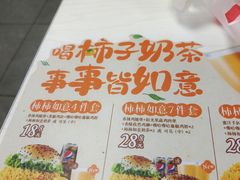 -华莱士·全鸡汉堡(四道街店)