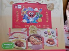 -西贝(无锡万象城店)