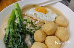 Fish Ball Noodles